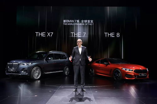 寶馬以新7系、創新X7與全新8系，開啟大型豪華車市場新篇章