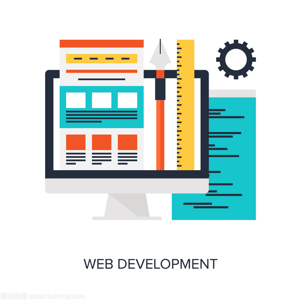 軟件設計與開發 從構想到實現的關鍵過程